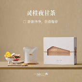 一山一禾灵桂夜甘茶菊花决明子桂花陈皮泡水养生茶包熬夜清护肝火