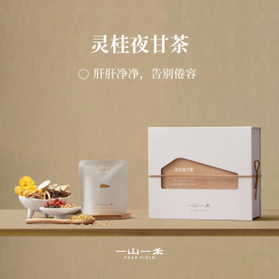 一山一禾灵桂夜甘茶菊花决明子桂花陈皮泡水养生茶包熬夜清护肝火