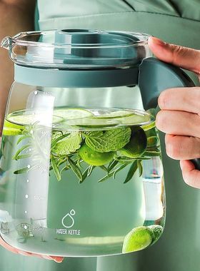 凉水壶冷凉白开家用客厅耐热玻璃茶壶耐高温加厚防爆
