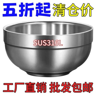 316食品级不锈钢碗饭碗双层隔热防烫防摔大汤面碗套装食堂泡面碗