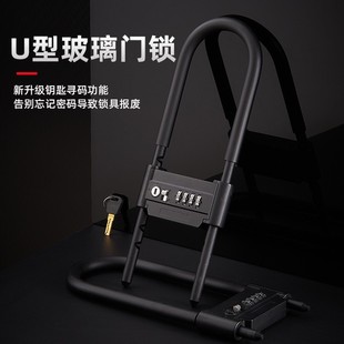 u型密码锁玻璃门锁插锁u行大锁叉室外办公双防盗门面把手锁u形锁