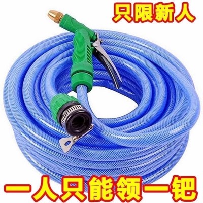 海蓝四分花园分家用4软管高压水管水枪洗车浇花6防爆专用分防冻