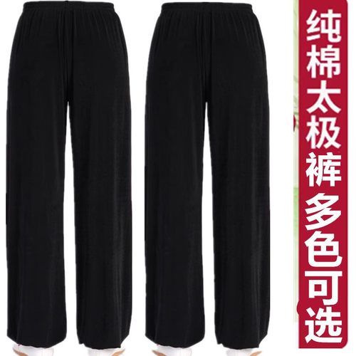 新款夏季纯棉太极裤男女灯笼裤练功裤太极拳武术表演2025服装