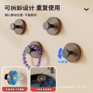 置物架挂架胡桃木吸盘旋转壁挂式 收纳架纹挂钩打孔旋钮家用免厨房