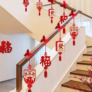 ?2026新年装饰挂件马年元旦春节楼梯扶手挂饰过年氛围场景布置吊