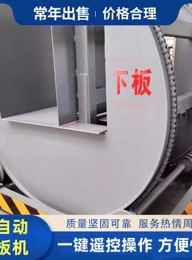 正反面液压180度C型翻板机 不锈钢板石材360度保温一体板翻转机