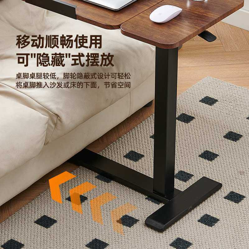 气动升降电脑桌客厅可移动沙发边桌小孩写字学习桌家用卧室床边桌,3C数码配件,USB灯,淘宝优惠券,粉丝福利购,淘宝优惠卷