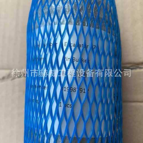 徐工挖机470 轴 Axis BZD210280-CDXZ 铲斗销轴819987912