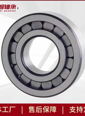 供应变速箱轴承NJ2207X2TN NUP307X2EN NU40.72.21 NJ35X90X32