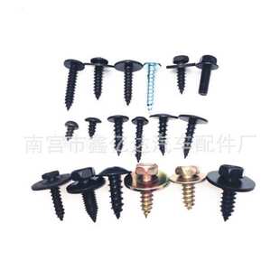 鑫亿达卡扣适用汽车盒装卡扣 金属螺丝套装叶子板螺丝套件180pcs