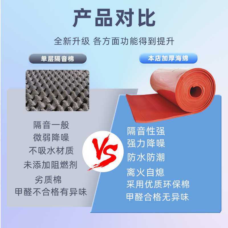 橡塑板保温棉隔音棉隔热板阻燃橡塑海绵保温板保温隔热材料,3C数码配件,USB灯,淘宝优惠券,粉丝福利购,淘宝优惠卷