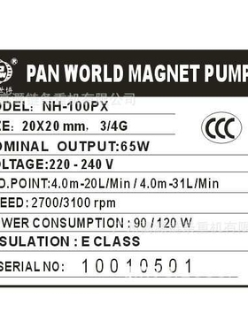 NH100PX 世博磁力泵 PANWORLD PUMP化工泵 工程塑料单级化工泵