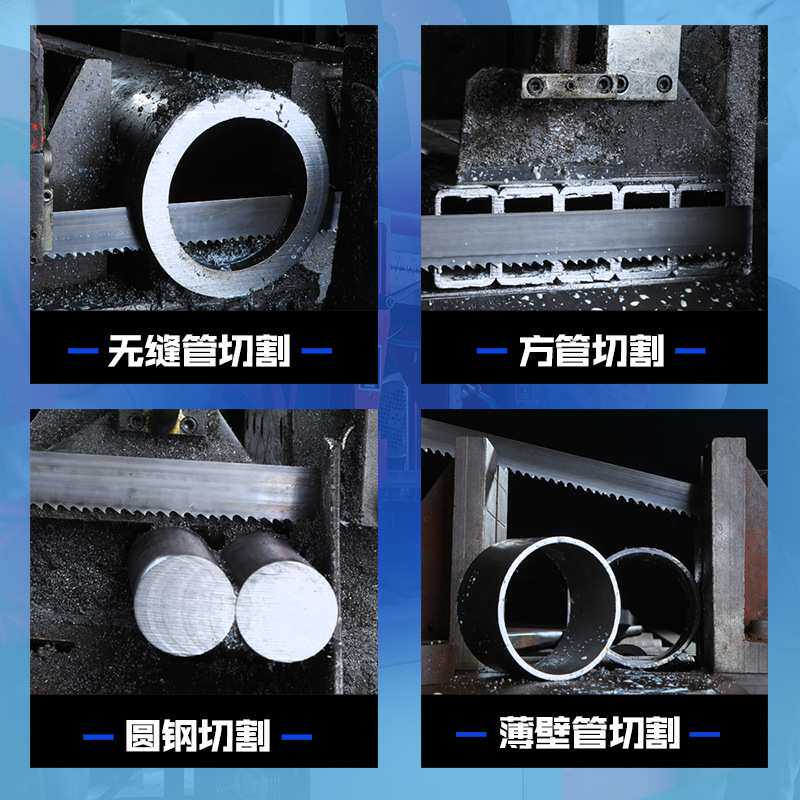 日本耐锯带锯条硬质合金锯条M42进口NACH锋钢4115机用双金属锯条