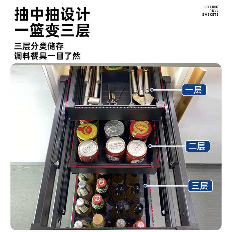 厨房抽中抽调味拉篮橱柜三层抽屉式小尺寸全铝窄柜调料收纳置物架