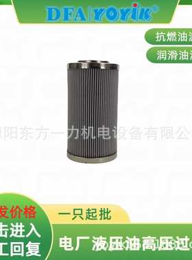 油动机滤芯HY-10-002-HTCC耐高压滤网东方一力厂家