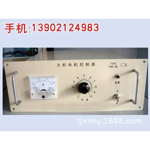 电子调速器 TMA 110A力矩电机控制器 指针式 天