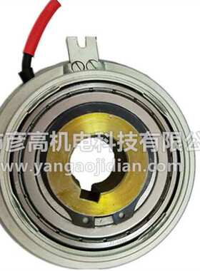 EMCO LENZE电磁离合器轴安装14.105.06.3.1/3.3/5 24V 15W 7.5Nm