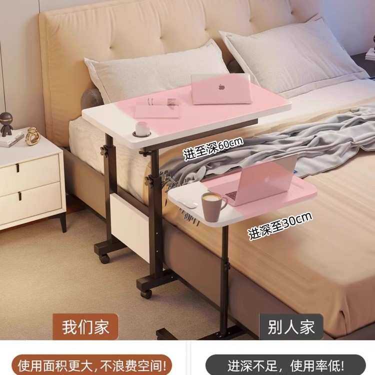 床边桌床上电脑桌台式电脑主机托USB灯