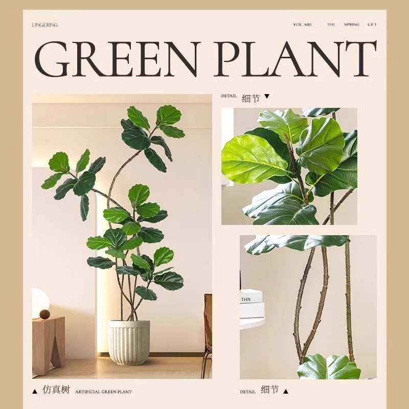 仿真植物琴叶榕落地盆栽室内大型仿真绿植摆件客厅轻奢装饰花假树,3C数码配件,USB灯,淘宝优惠券,粉丝福利购,淘宝优惠卷