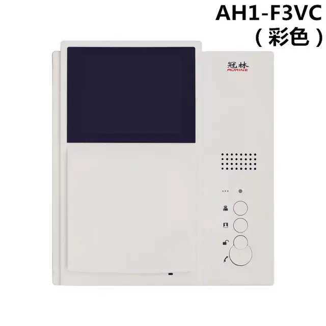 可视对讲室内机AH1-F3VC彩色AH1-F3V黑白室内机楼宇可视对讲