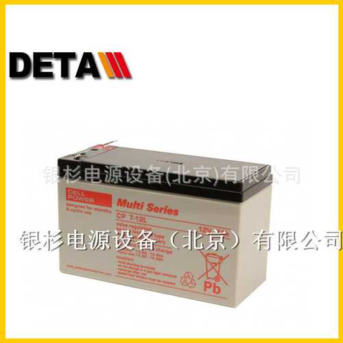 荷兰Cellpower蓄电池CPW110-12   12V21AH储能电力应急机房