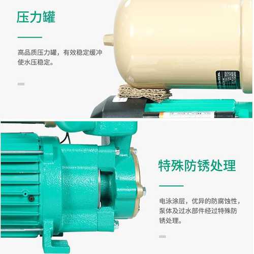 德国威乐PW-177增压泵家用水泵自吸泵全自动低音178EAH全屋加压泵