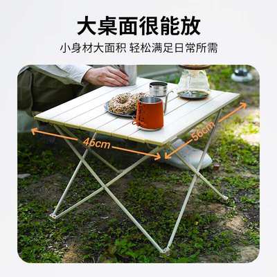 KingCamp户外折叠桌铝合金便携式露营野餐烧烤蛋卷桌FUNDANGO系列