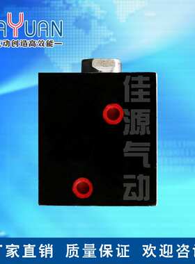 CX-SD80缸径系列(立式)薄型油缸10-50行程油压缸厂家直销佳源气动