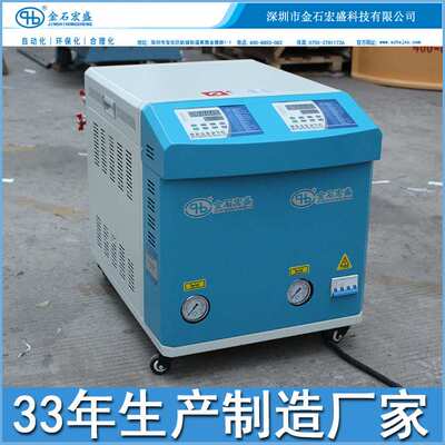 模具油温机双机一体双温控模温机200度运油式加热机恒温机