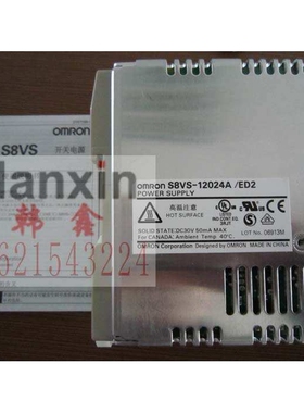 OMRON 开关电源S8VS-12024A