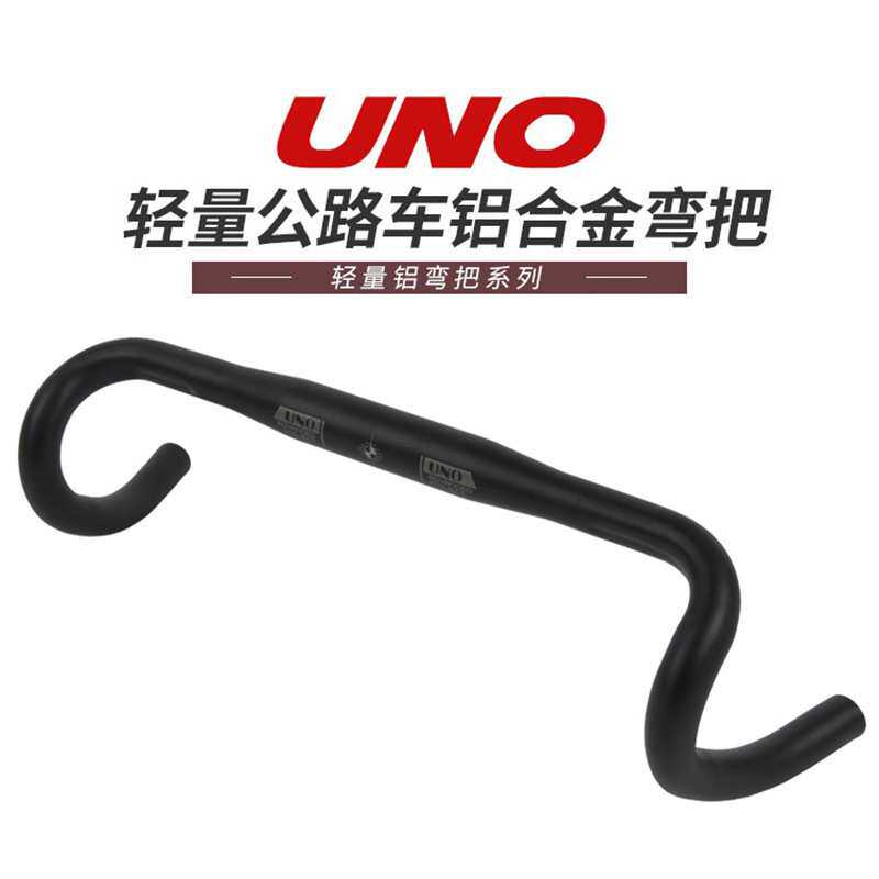 UNO FL12公路车外扩弯把Gravel砾石越野轻量铝外撇自行