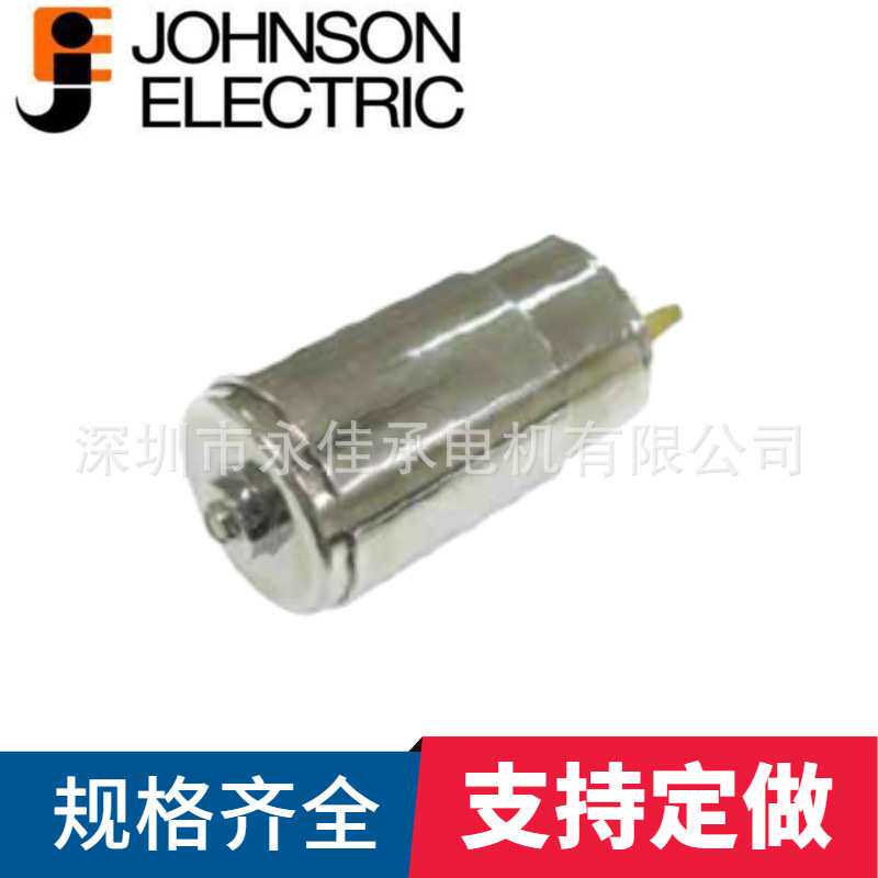 德昌电机汽车电动驻车制动器电机高扭矩长寿命