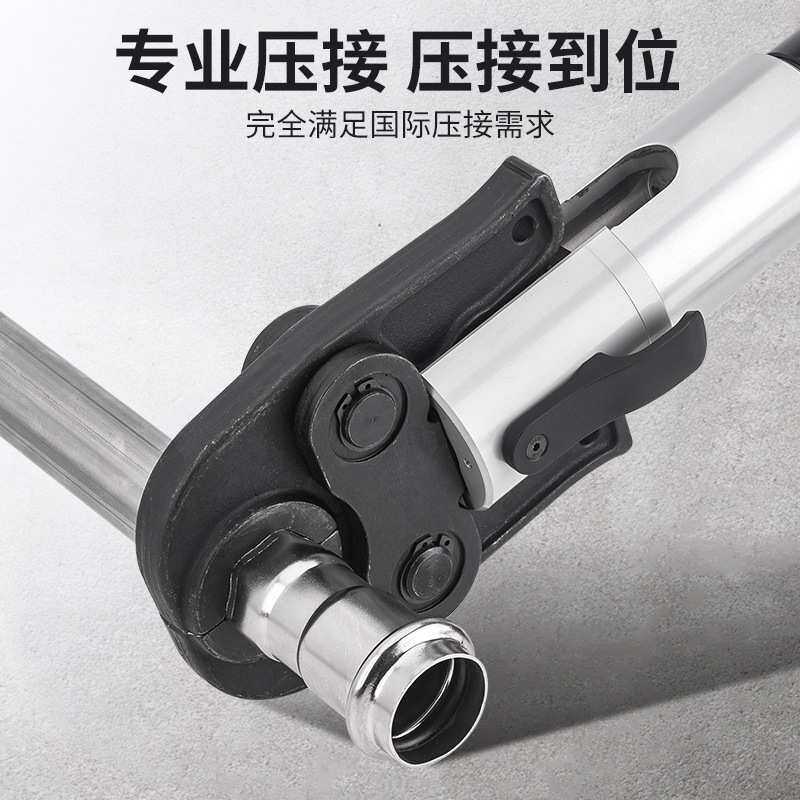便携式不绣钢卡压钳LZ-1550电动液压压管钳304薄壁不锈钢卡压工具