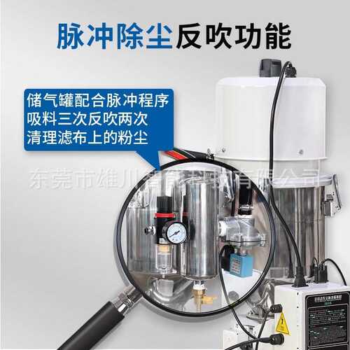 360g吸料机免清理全自动真空上料机注塑料色粉颗粒混合无尘水口料