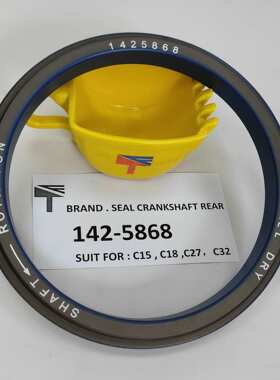 发动机C15 C18 C27 C32曲轴后油封142-5868 1425868