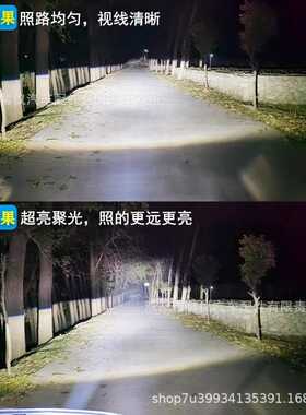 上汽红岩杰狮杰卡大灯总成改装led超亮双透镜C100c500m500前照灯