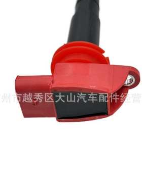 现货直拍点火线圈UF660 9486021040294860210404 94860210406