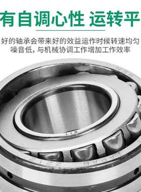 22313EAE4 NSK轴承 22314CAME4 22315CDE4C3 22316K日本进口轴承