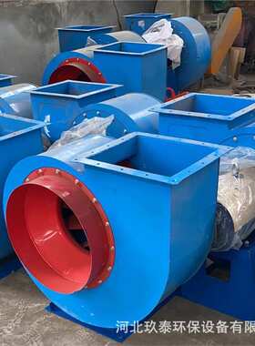 离心式通风机 跨境除尘 4-72 3A 2.2KW 排风设备抽风机