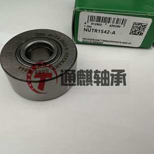 INA支撑型滚轮轴承 NUTR1542-A