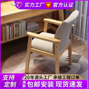 实木风双人阳台休闲椅北欧小户型客厅单人椅普金木头椅性价比爆款