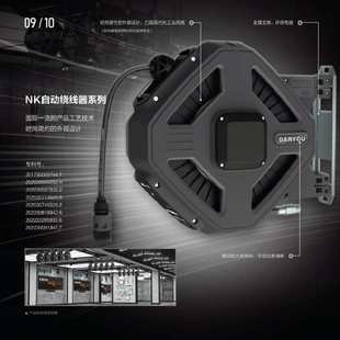 水电气 大友NK系列卷鼓器三合一套装