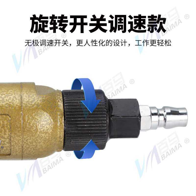 百马4寸BM-F4工业级调速气动角磨机角向砂轮机打磨机抛光机砂光机