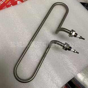 专业供应各种规格不锈钢U型电热管 W型加热管 加热棒 发热管