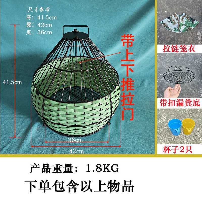 鸡媒直笼 鸡媒上山笼 鸡媒养笼 鸡媒笼 鸡媒养笼 鸡媒驯养笼