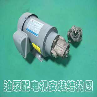 RHB 油泵 4润滑泵 转子泵 电机泵 泵浦 RHB型润滑摆线齿轮油泵