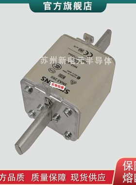 熔断器保险丝3NA6242-6 3NA6244 3NA6244-4 3NA6244-6 3NA6250