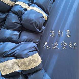 法式 芋泥紫水洗棉四件套少女心蕾丝花边宿舍三件套1.8m床被套床单