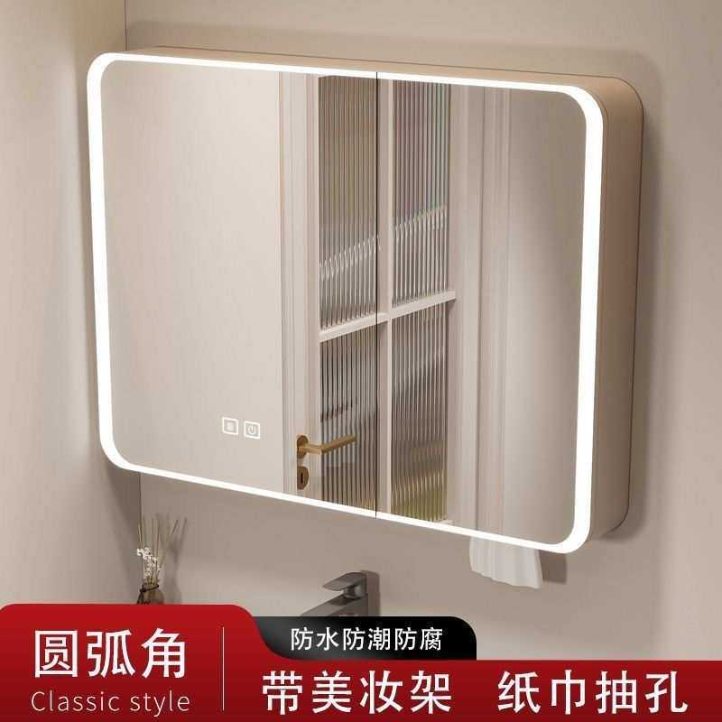碳塑钢智能浴室镜镜柜储物墙式镜箱收纳灯光镜子除雾卫生间置物架,3C数码配件,USB灯,淘宝优惠券,粉丝福利购,淘宝优惠卷