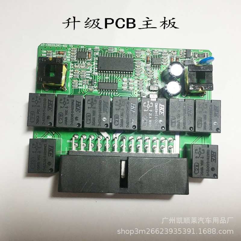 免接线思铭 09-13锋范车窗一键升降玻璃自动升窗器关窗器改装